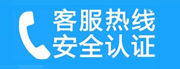 化州家用空调售后电话_家用空调售后维修中心